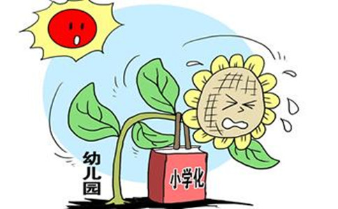 2019年广东公务员考试申论热点：治理幼儿园