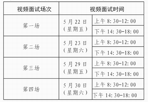 2020韶关市人口流入_韶关市第一中学的图片(3)